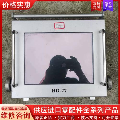 议价中海达测绘仪器制造 HD-27测深仪 成色好 3台带