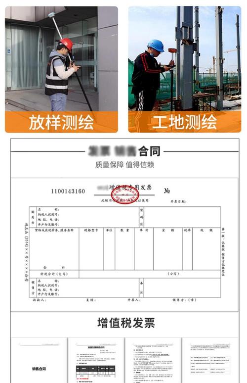 华测rtk测量仪gps高精度道路实景放样基站定位工程测绘仪器e93